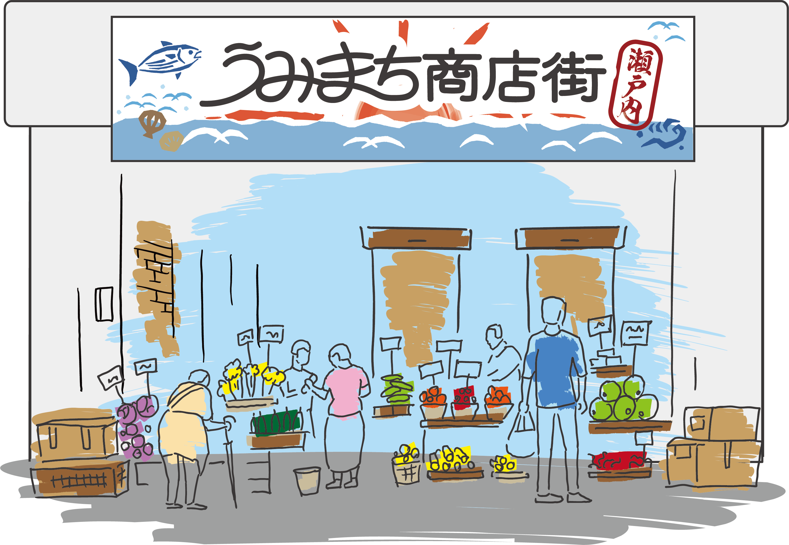 Takamatsu Sea & Sun Market