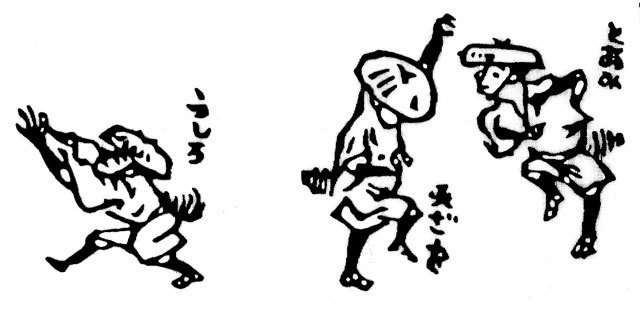 Koyanose Bon Dance