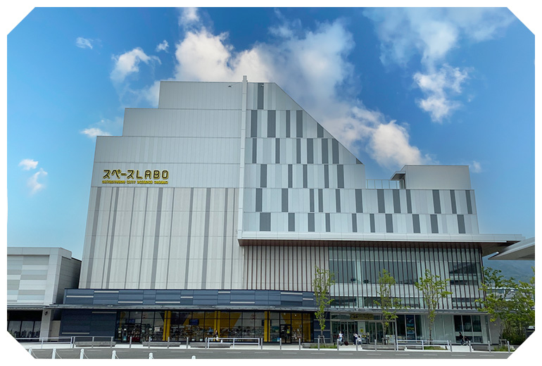 Kitakyushu City Science Museum